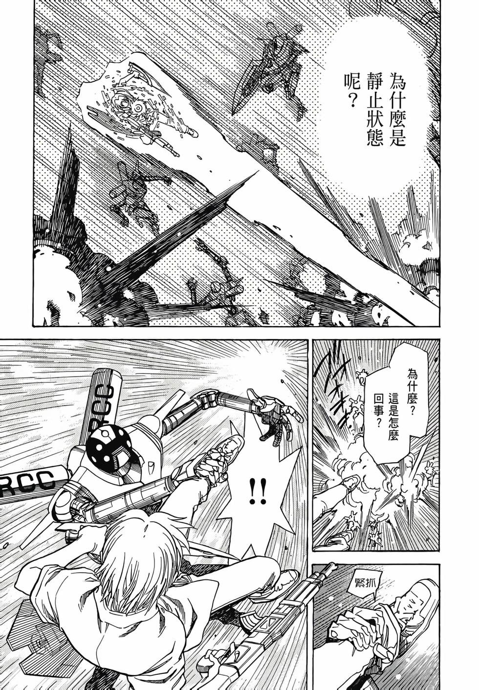 第98页