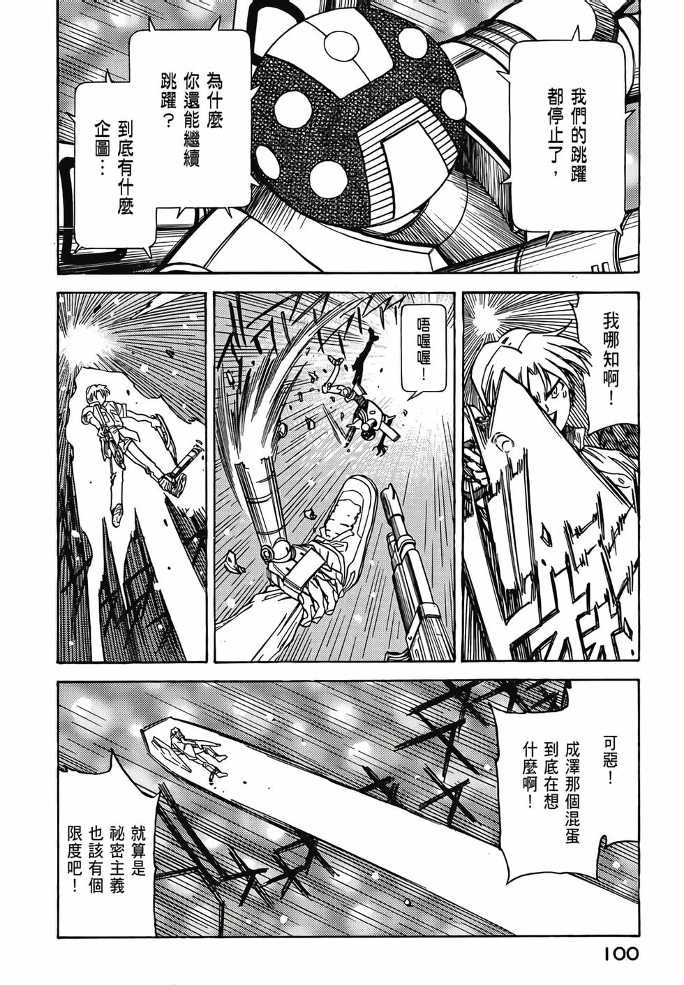 第99页