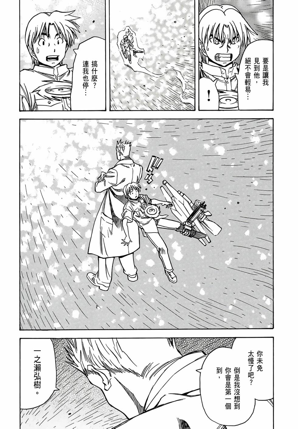 第100页