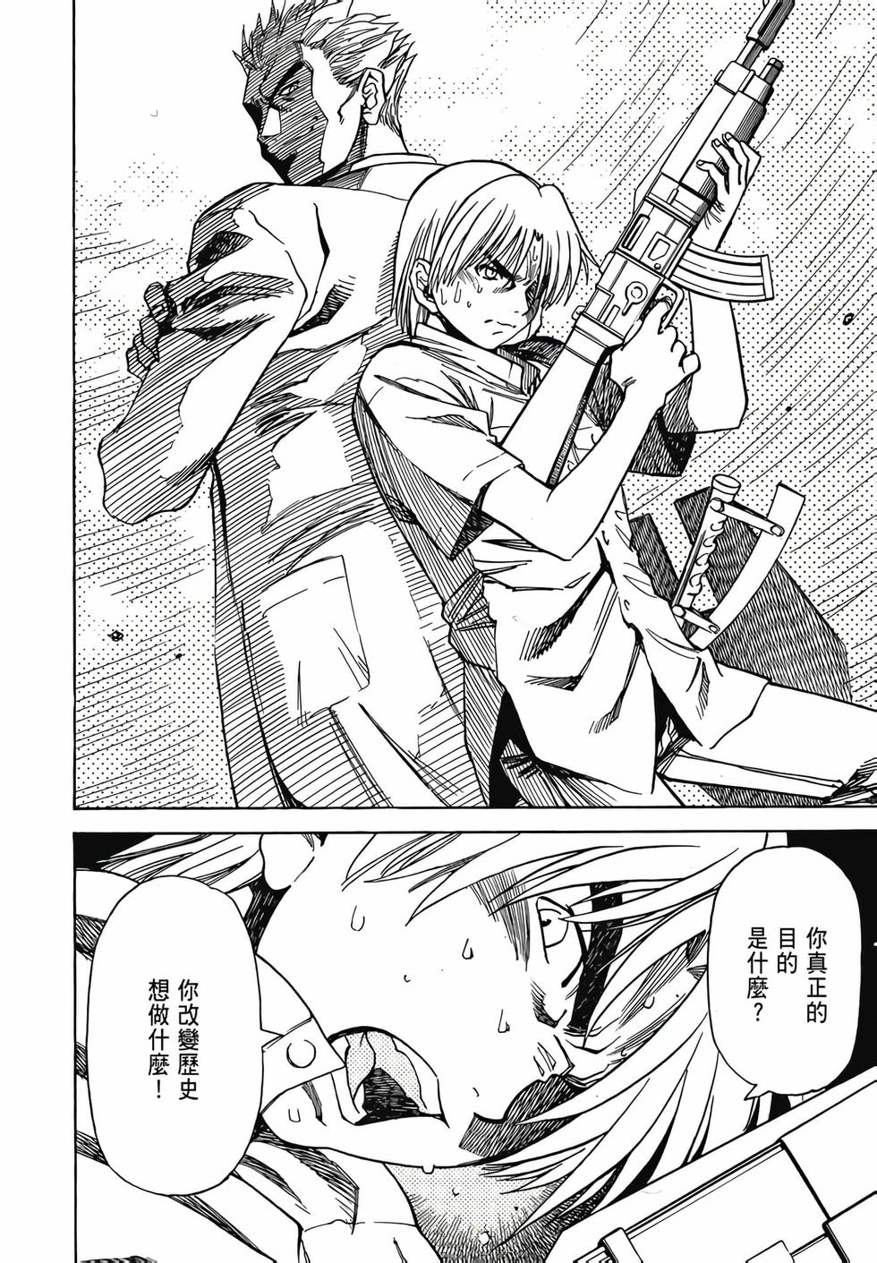 第101页