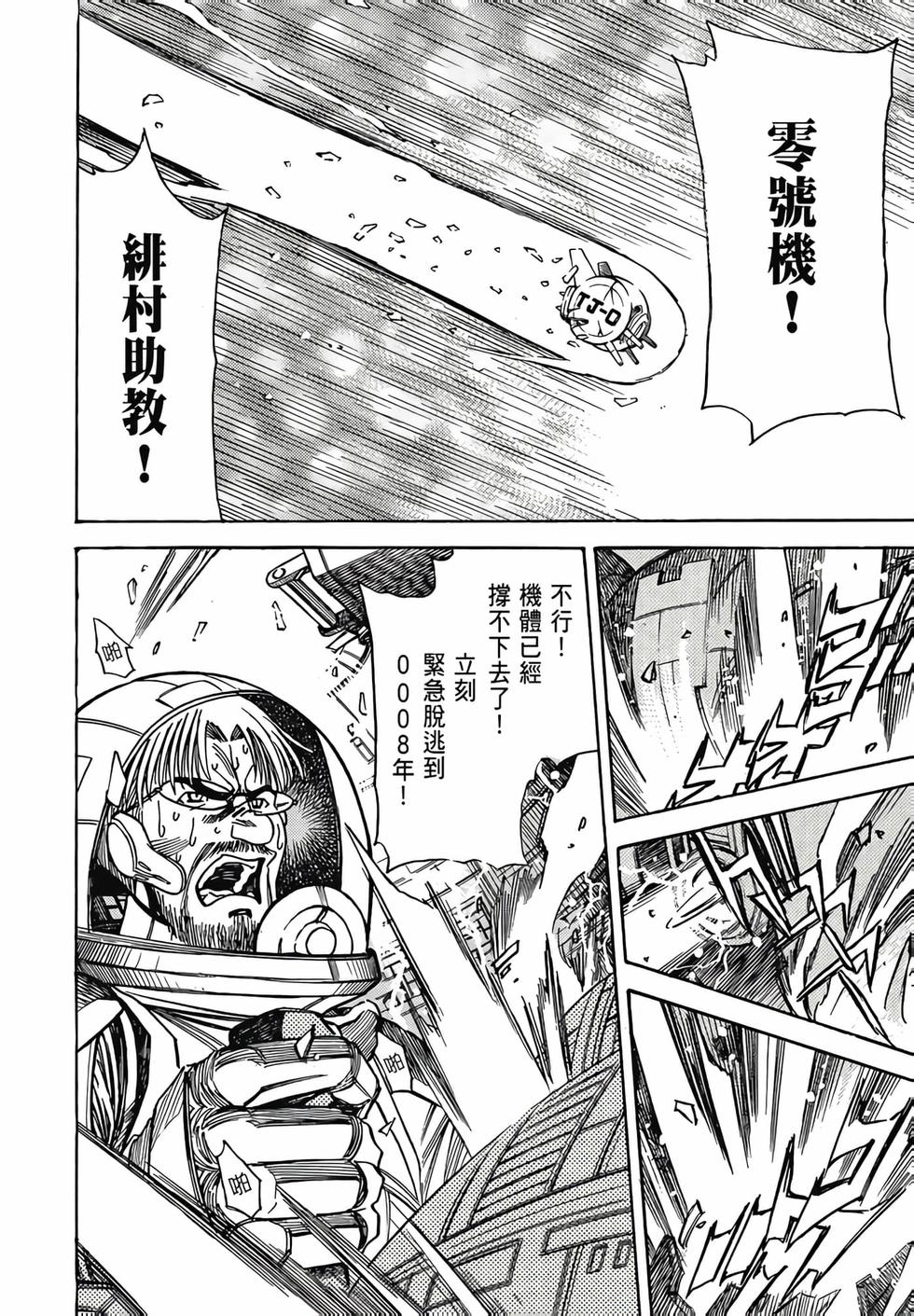 第105页