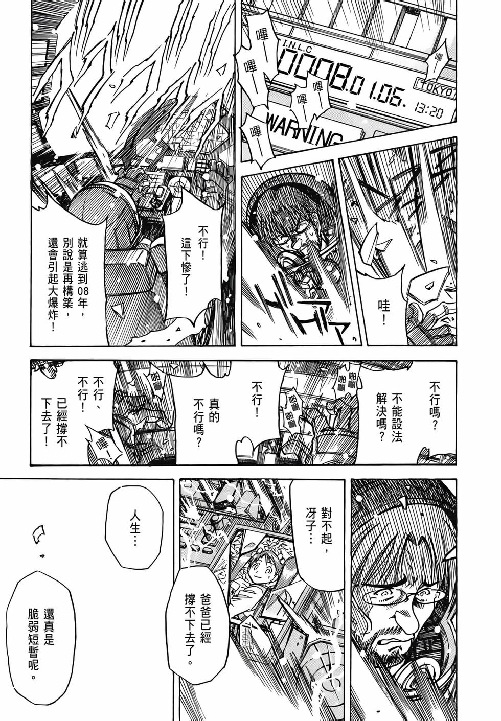 第106页