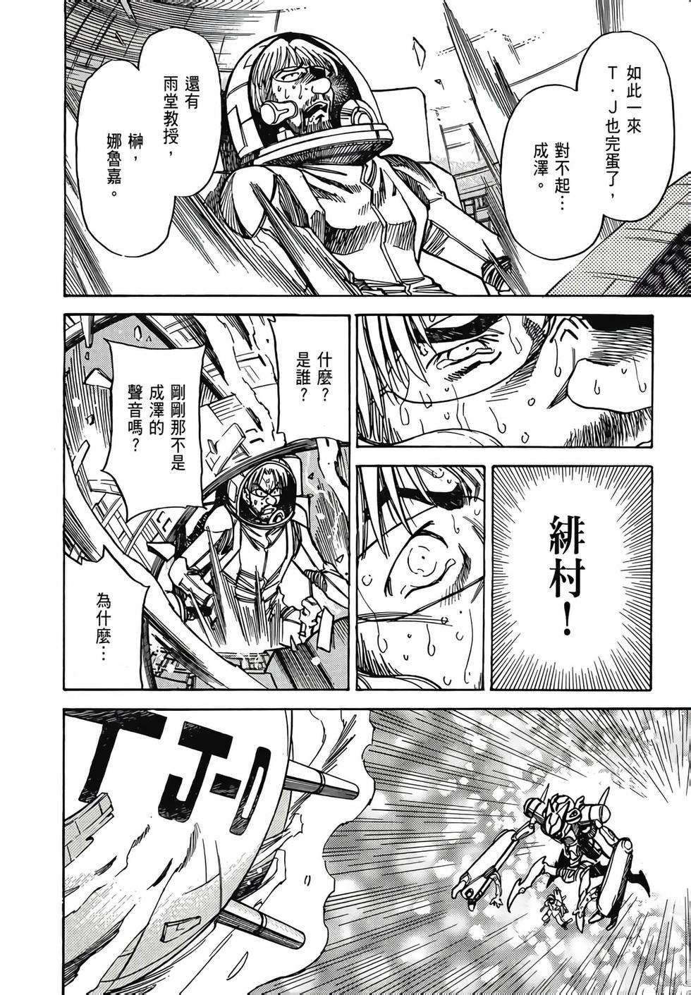 第107页