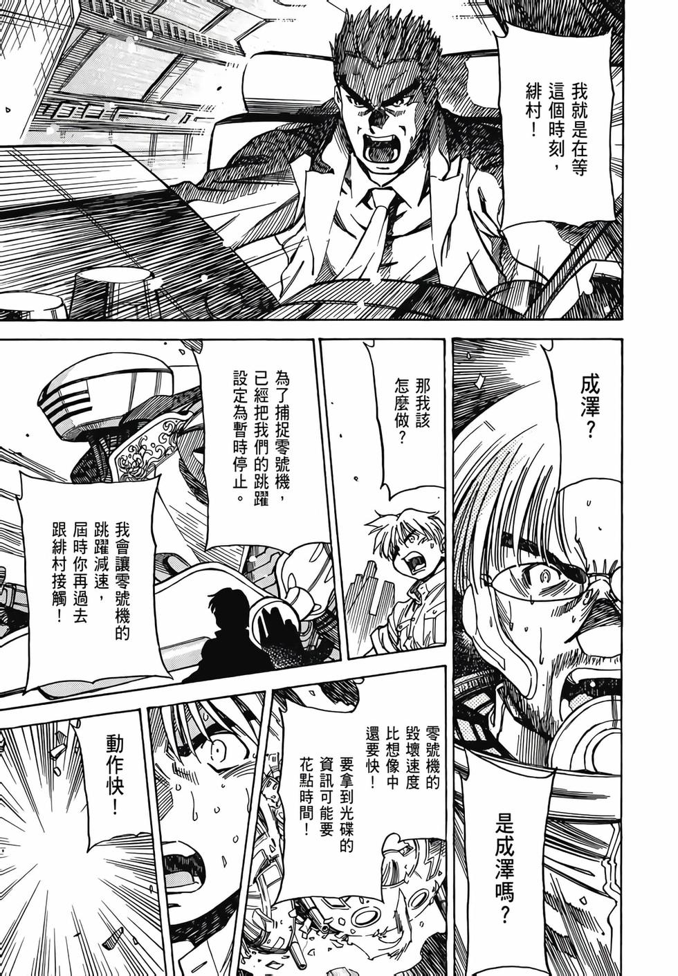 第108页