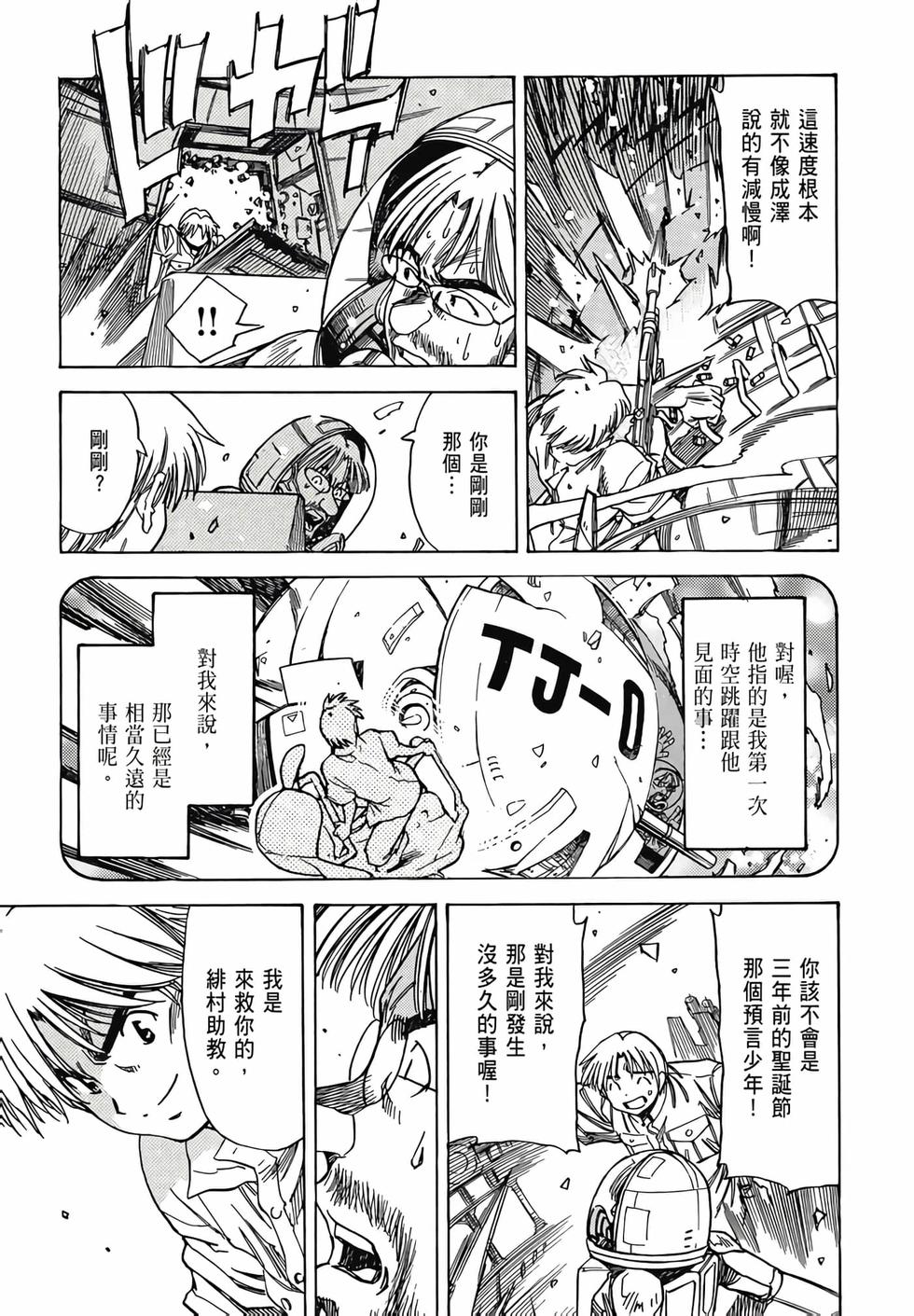 第112页