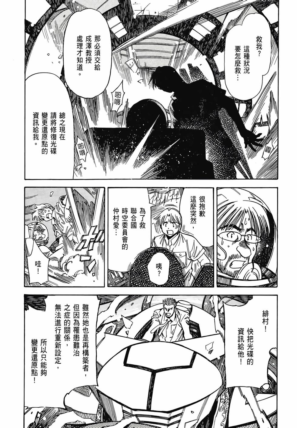 第113页