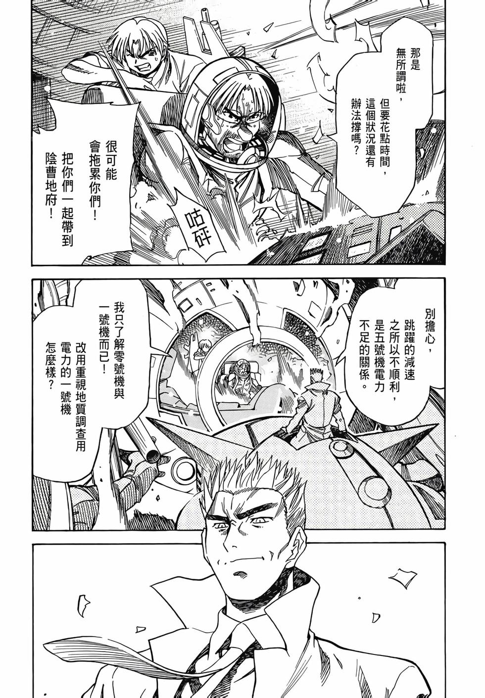 第114页