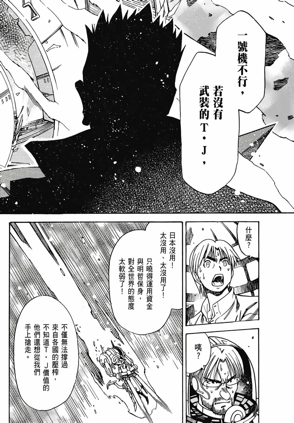 第115页