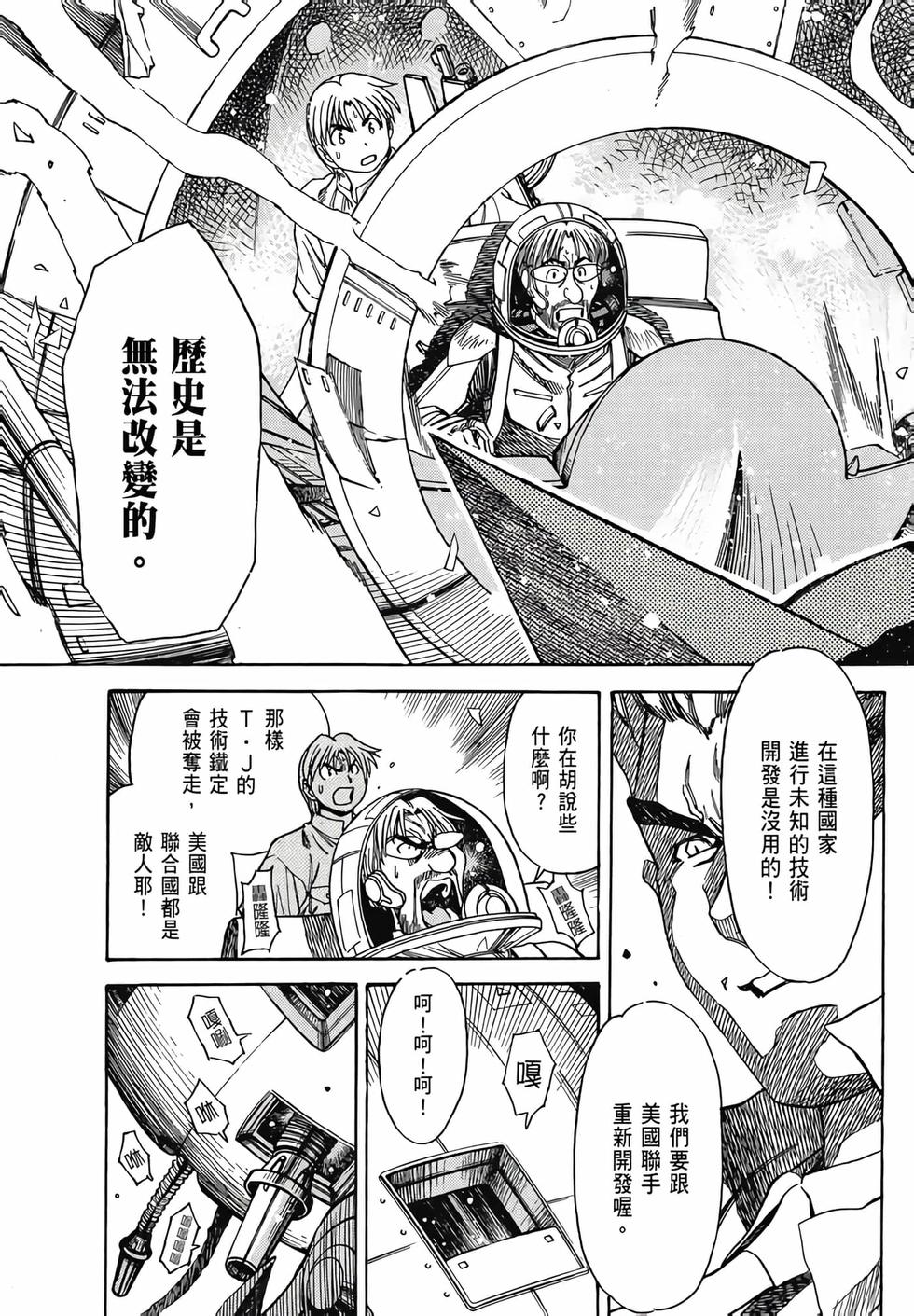 第116页