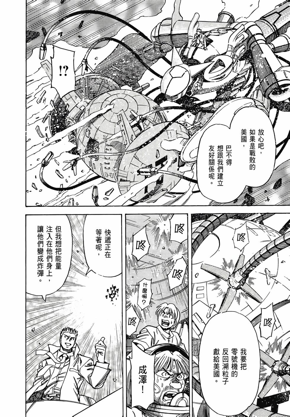 第117页