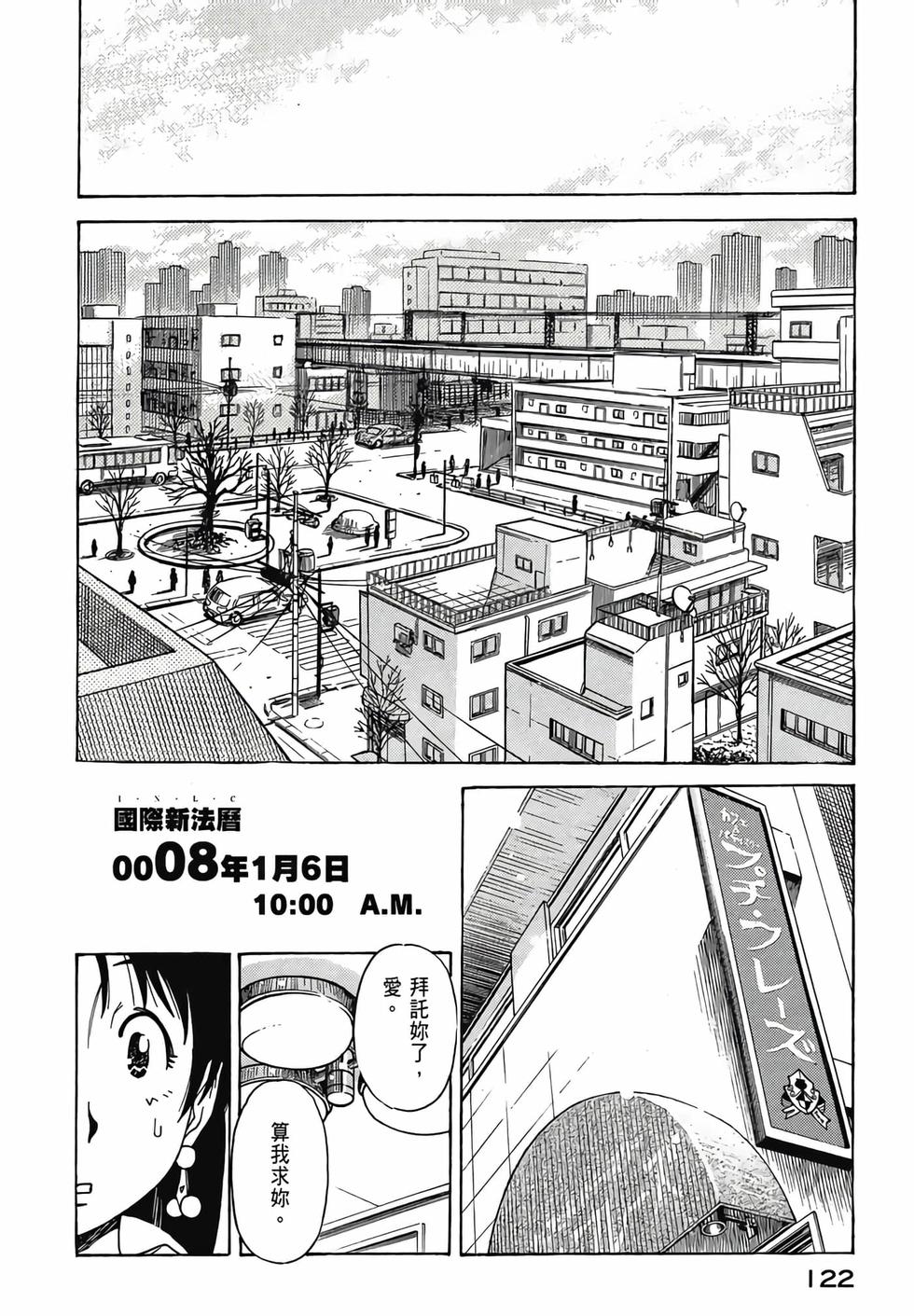 第121页