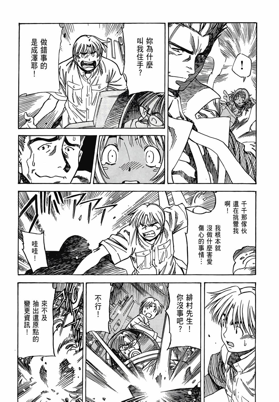 第128页