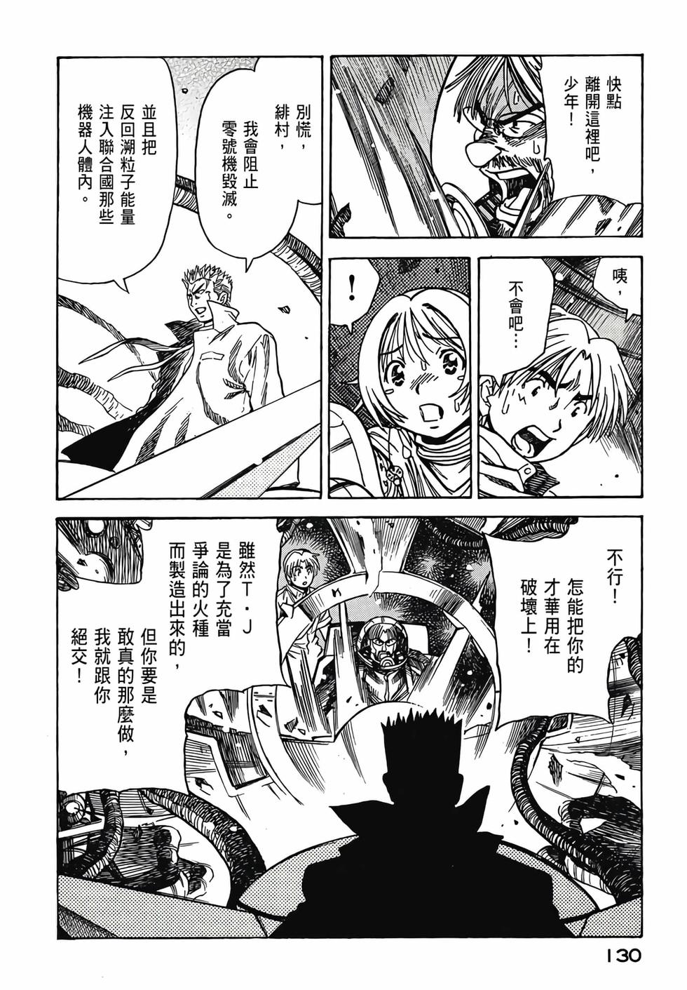 第129页