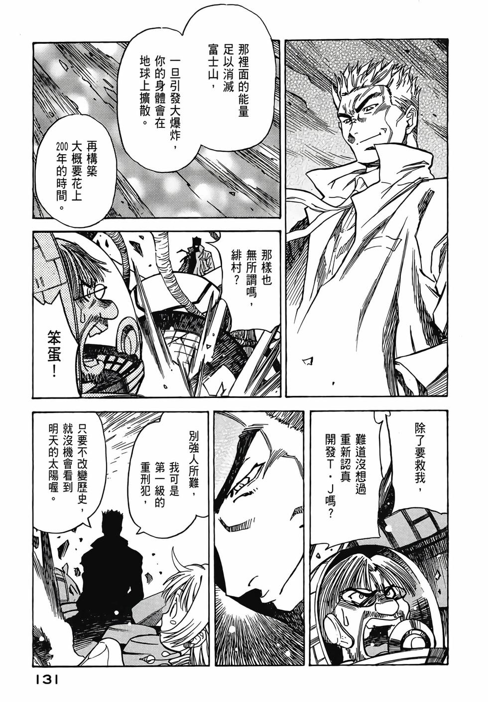 第130页