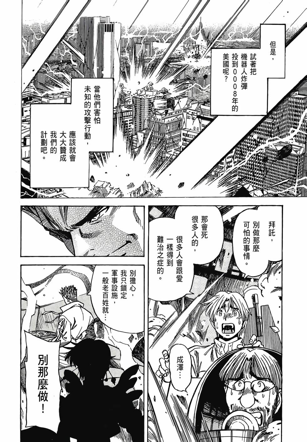 第131页