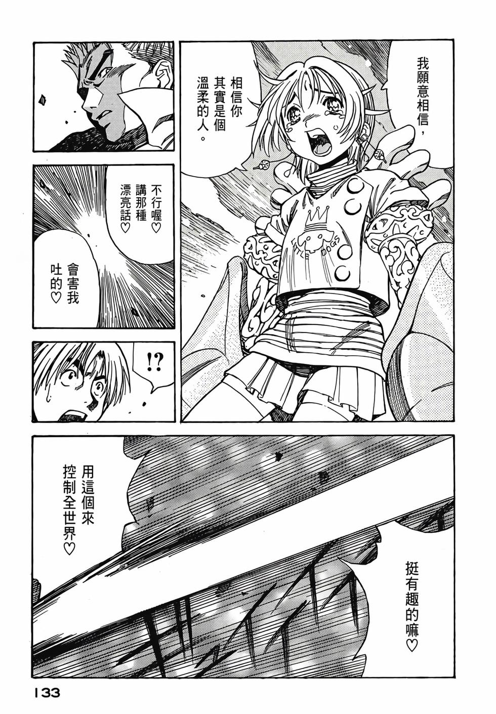 第132页