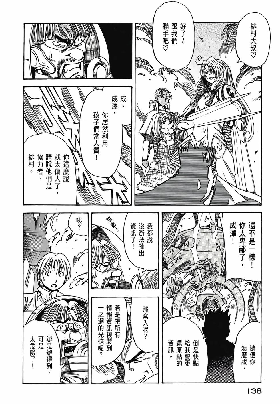 第137页