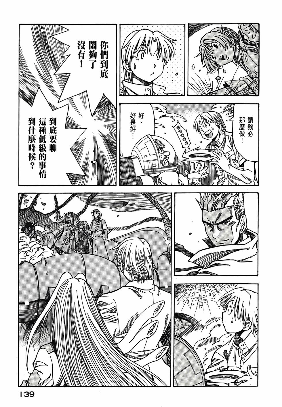 第138页
