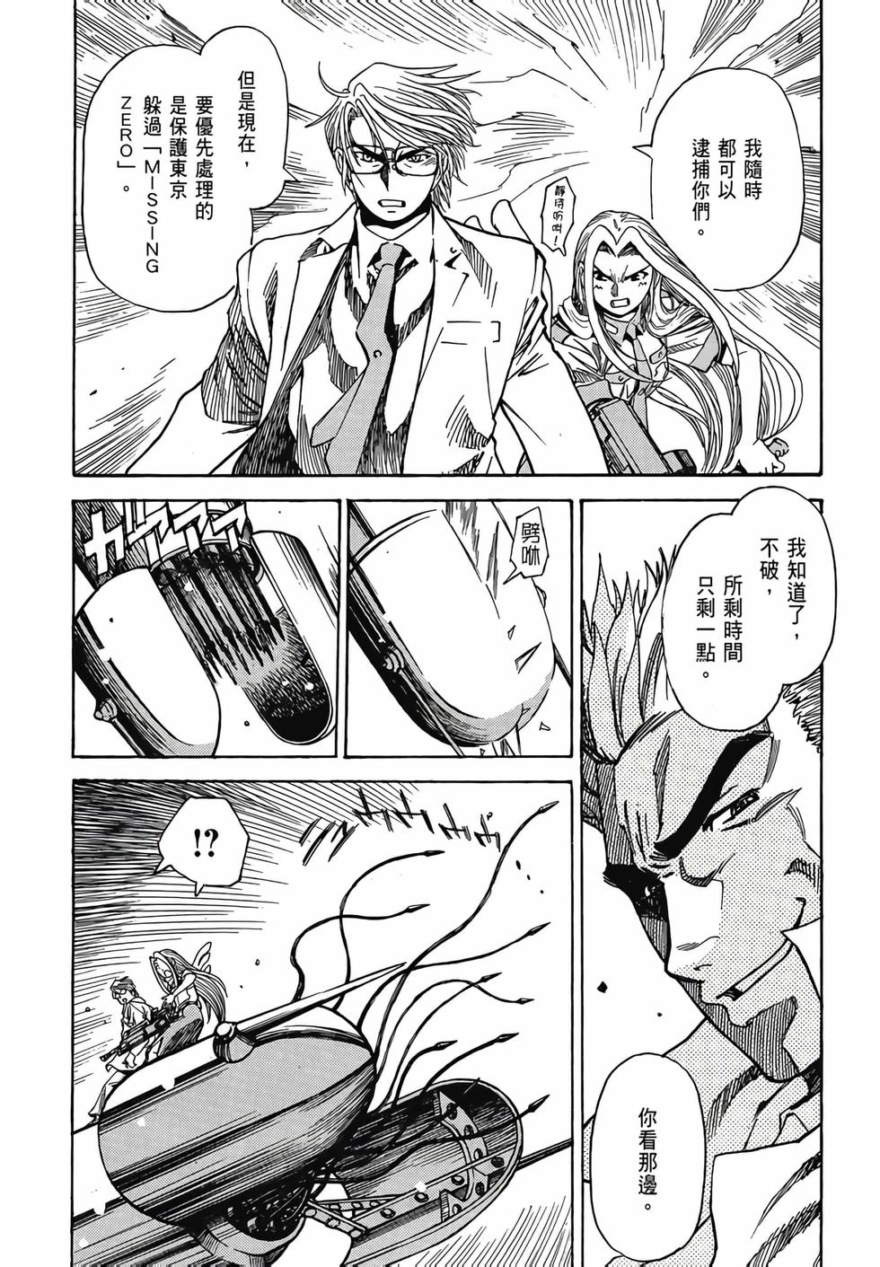 第139页