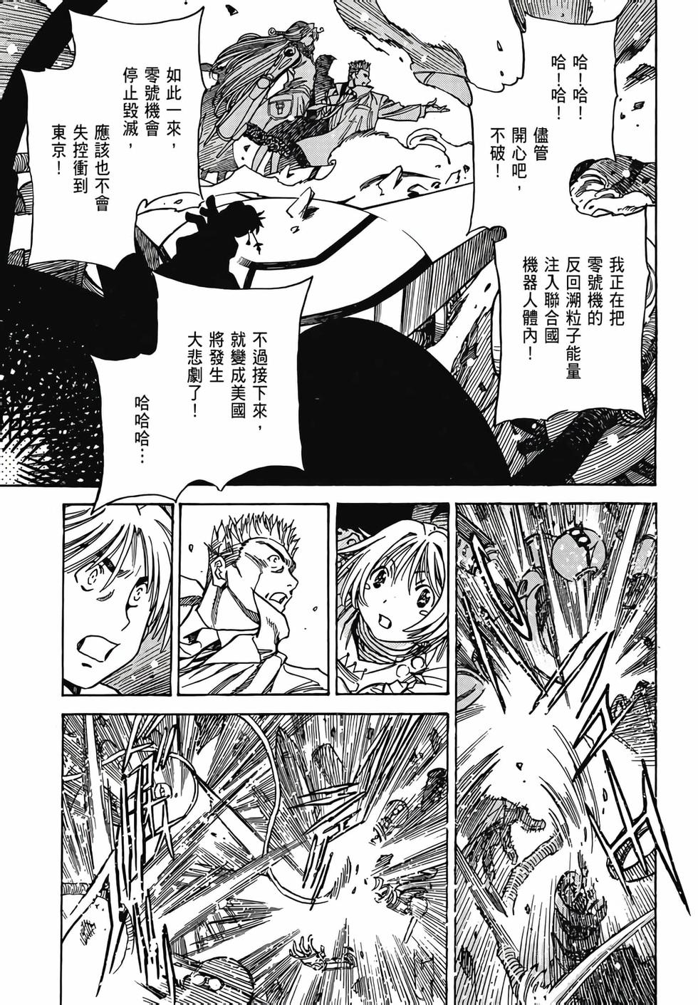 第142页