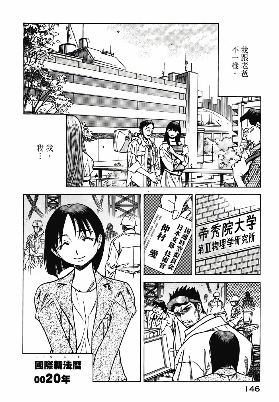 第145页