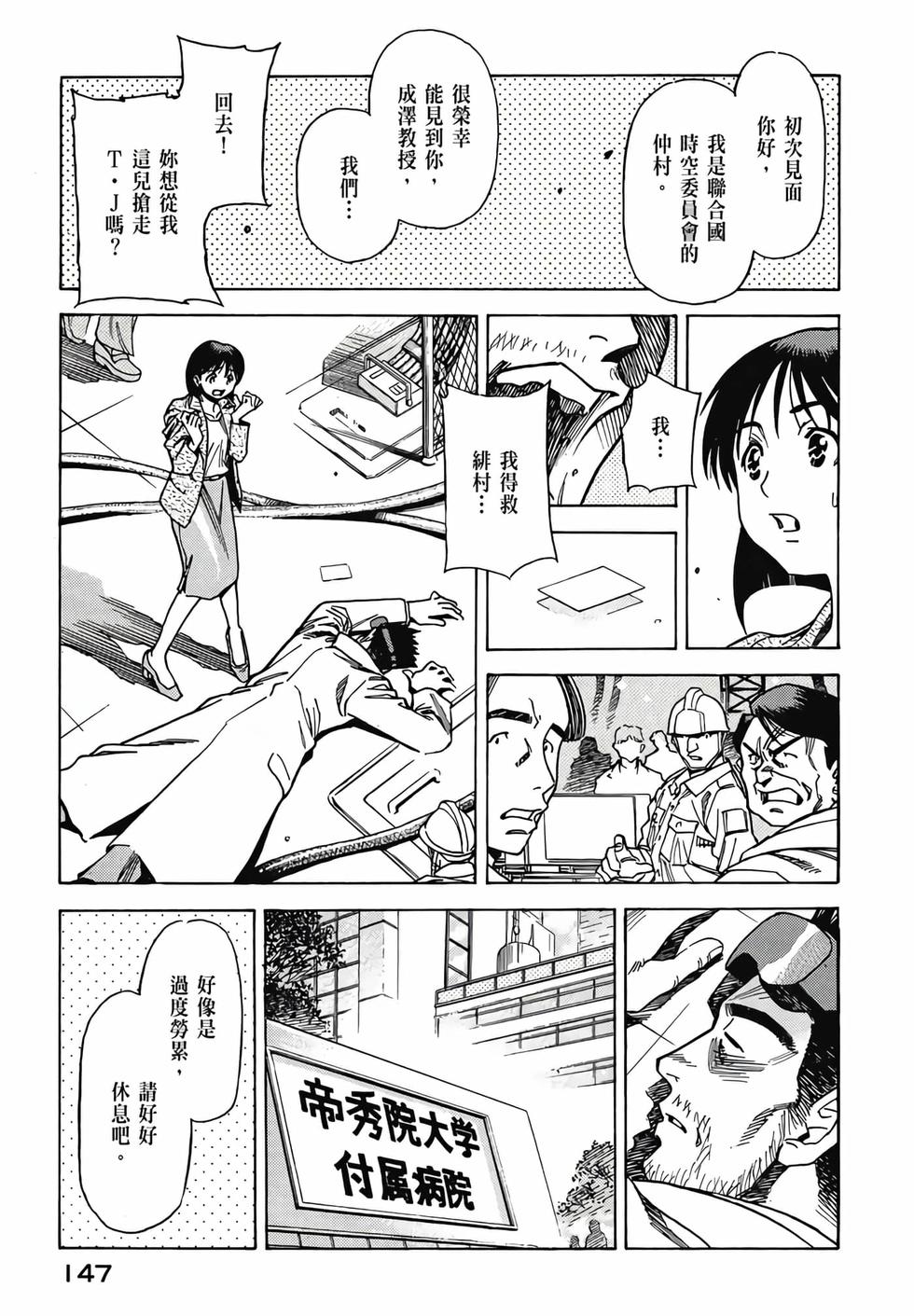 第146页