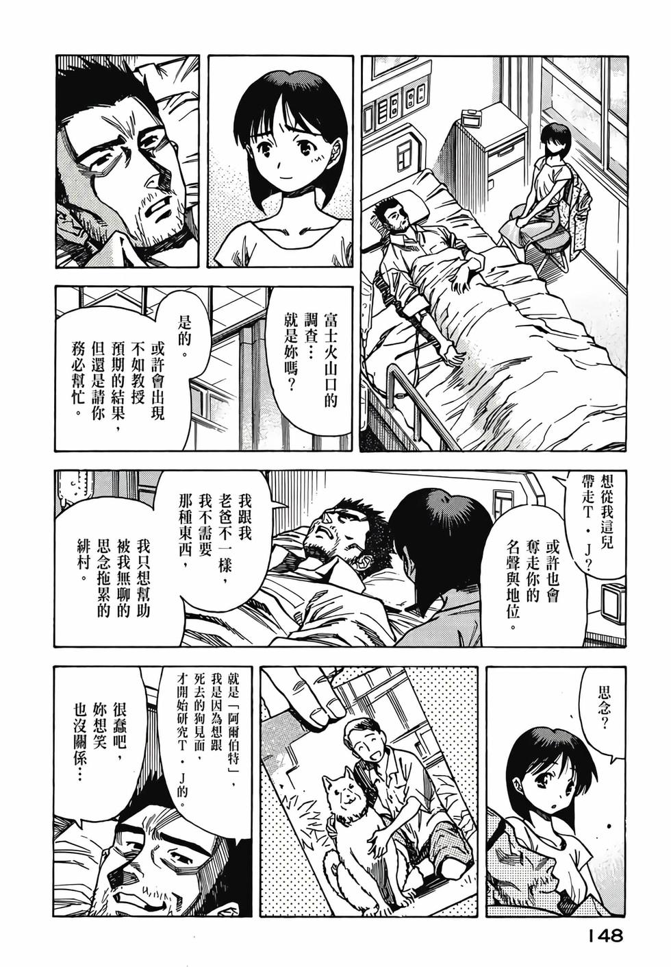 第147页