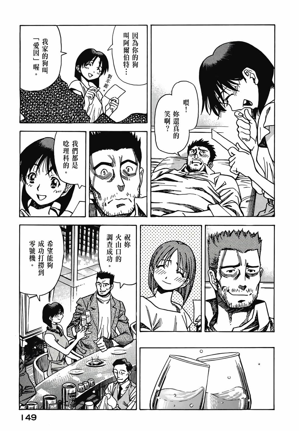 第148页