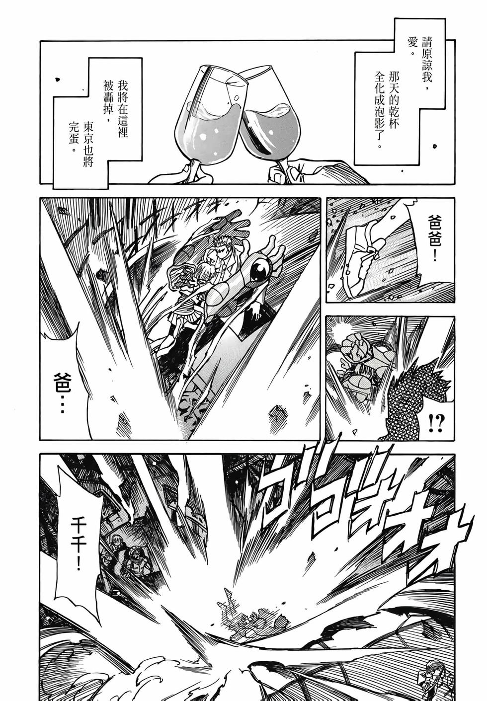 第151页