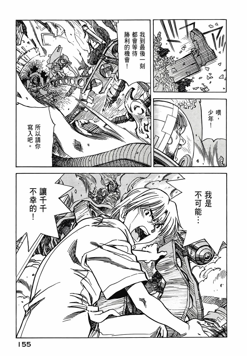 第154页
