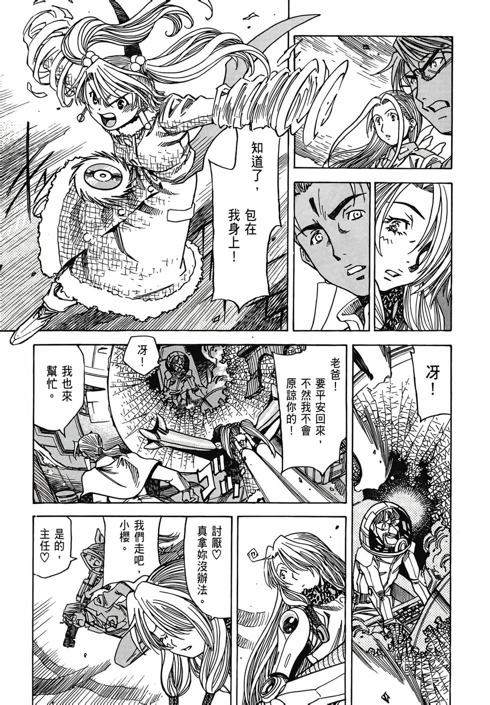 第156页