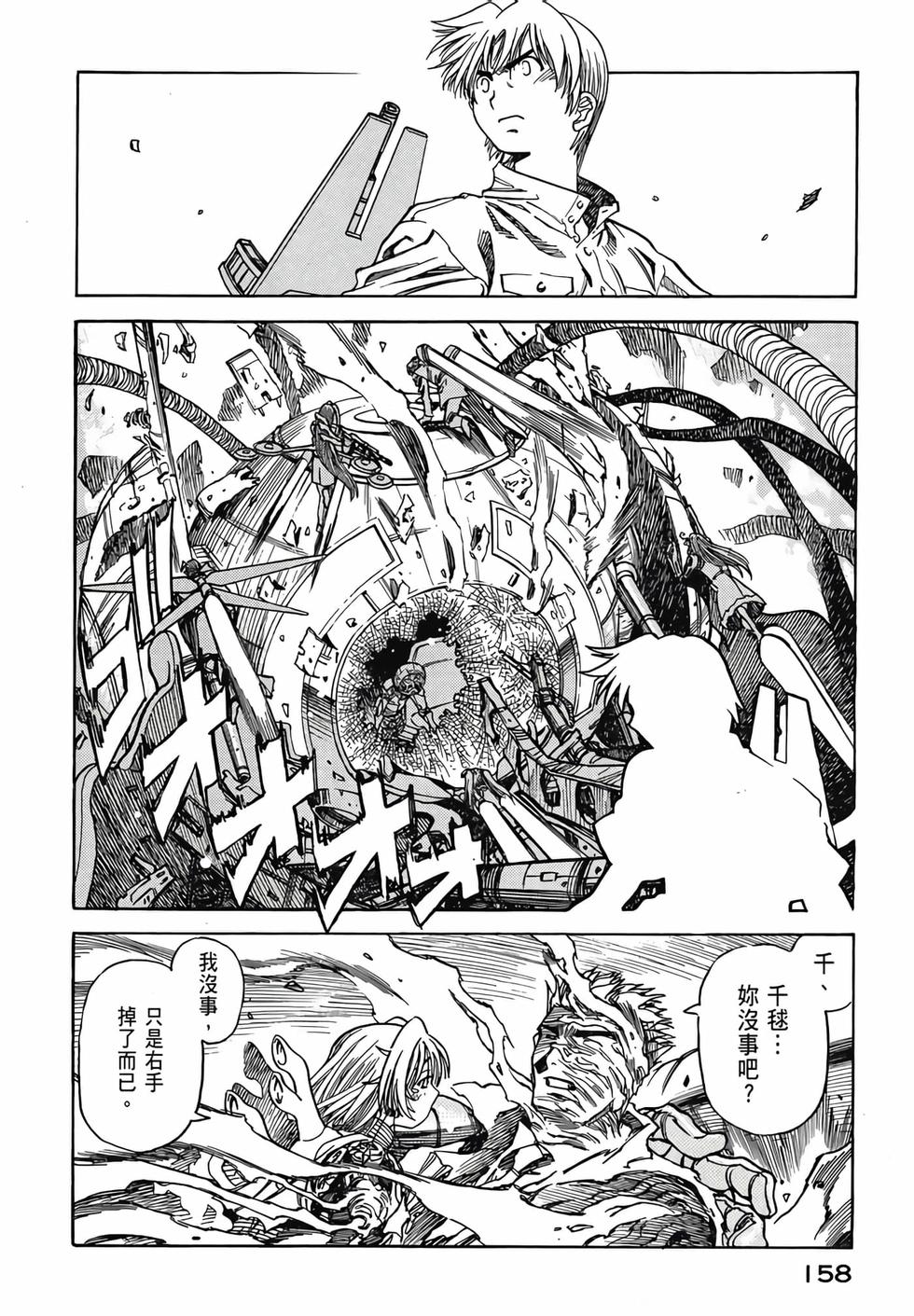第157页