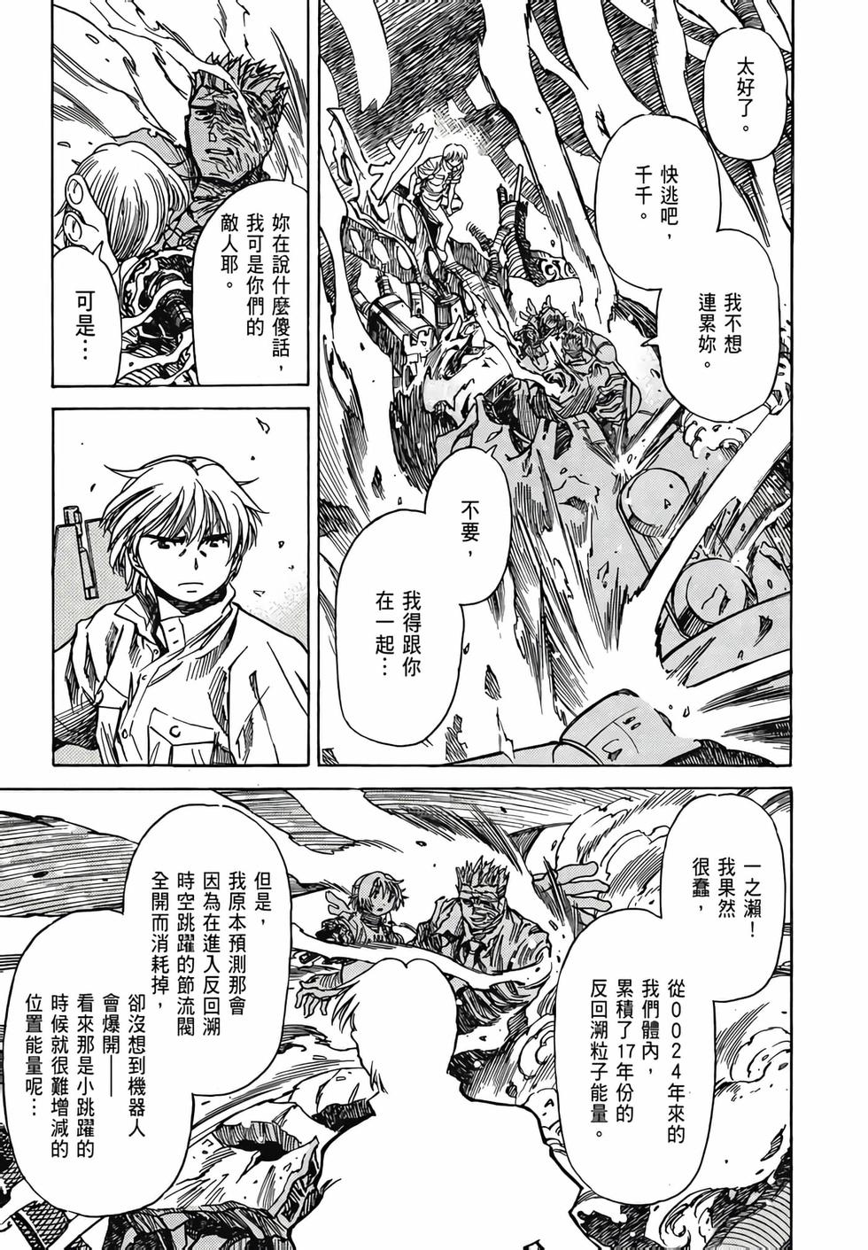 第158页