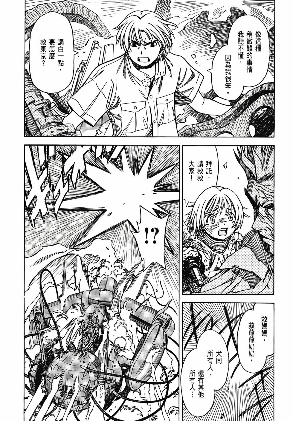 第159页