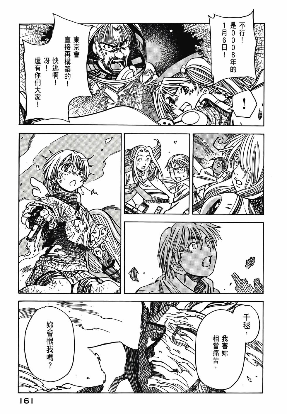 第160页