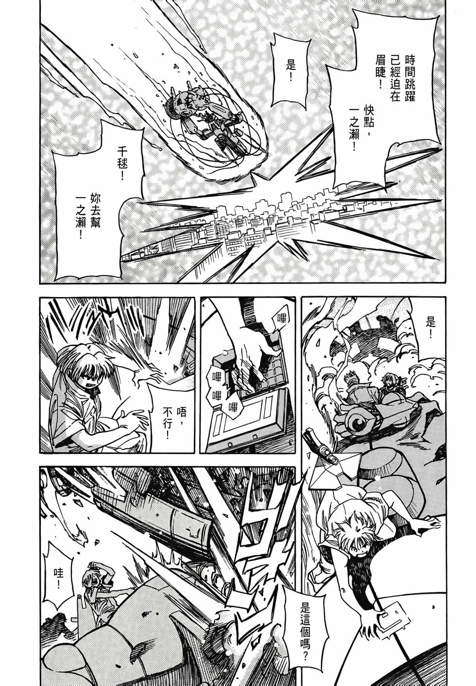 第163页