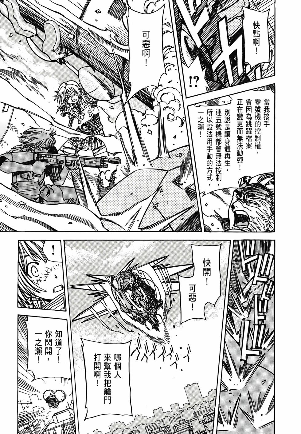 第164页