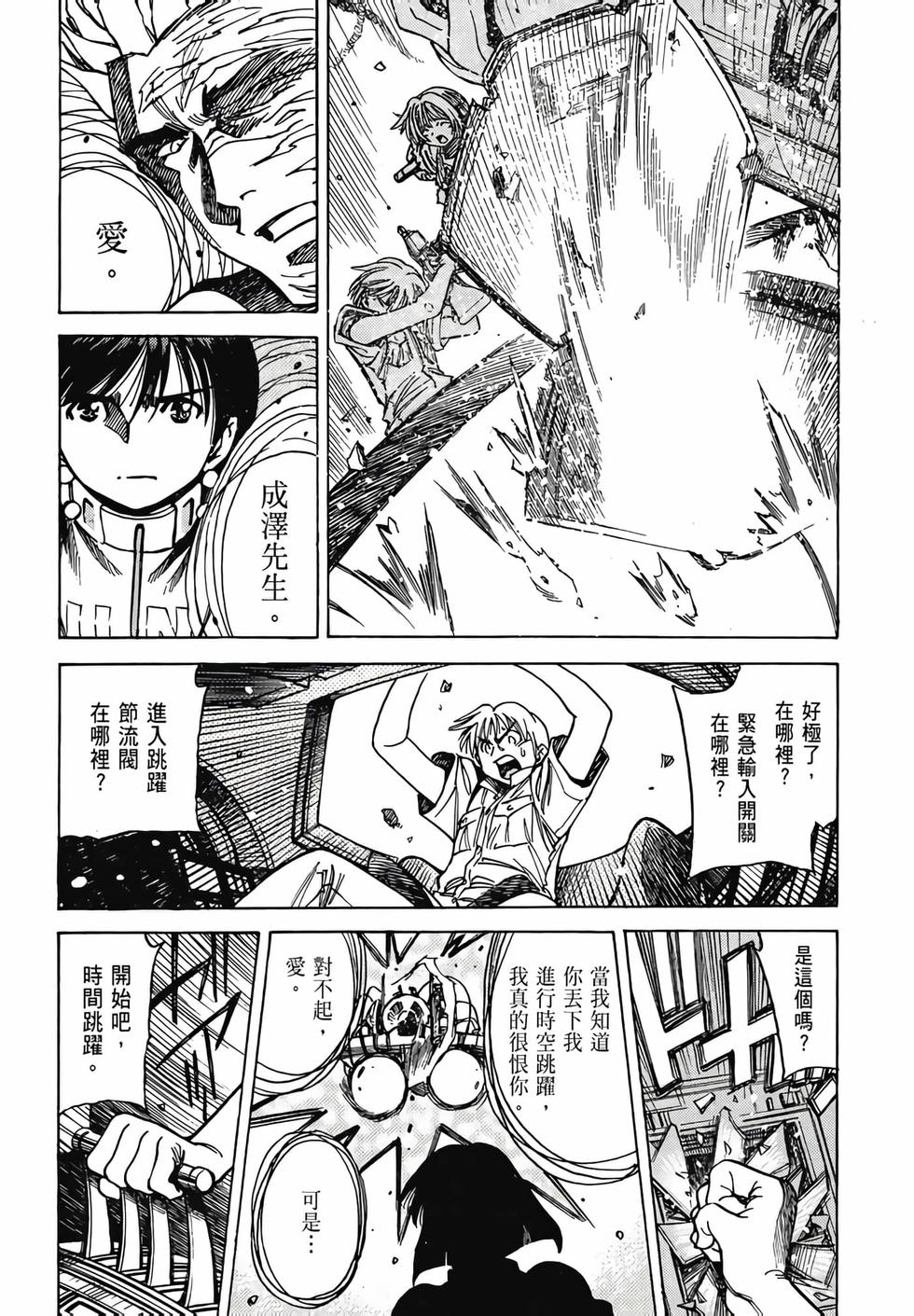 第166页