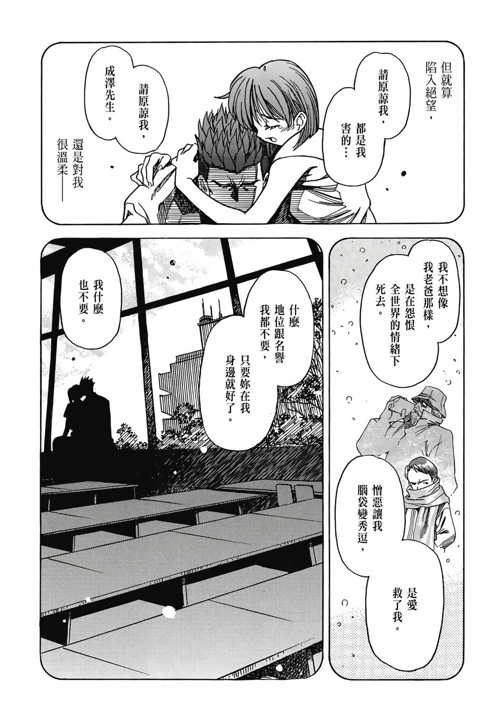 第169页