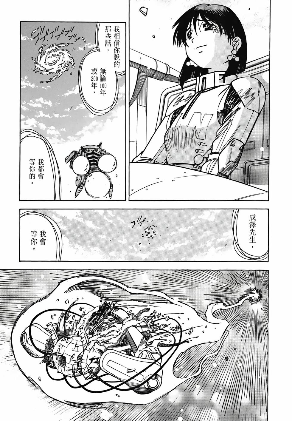 第170页