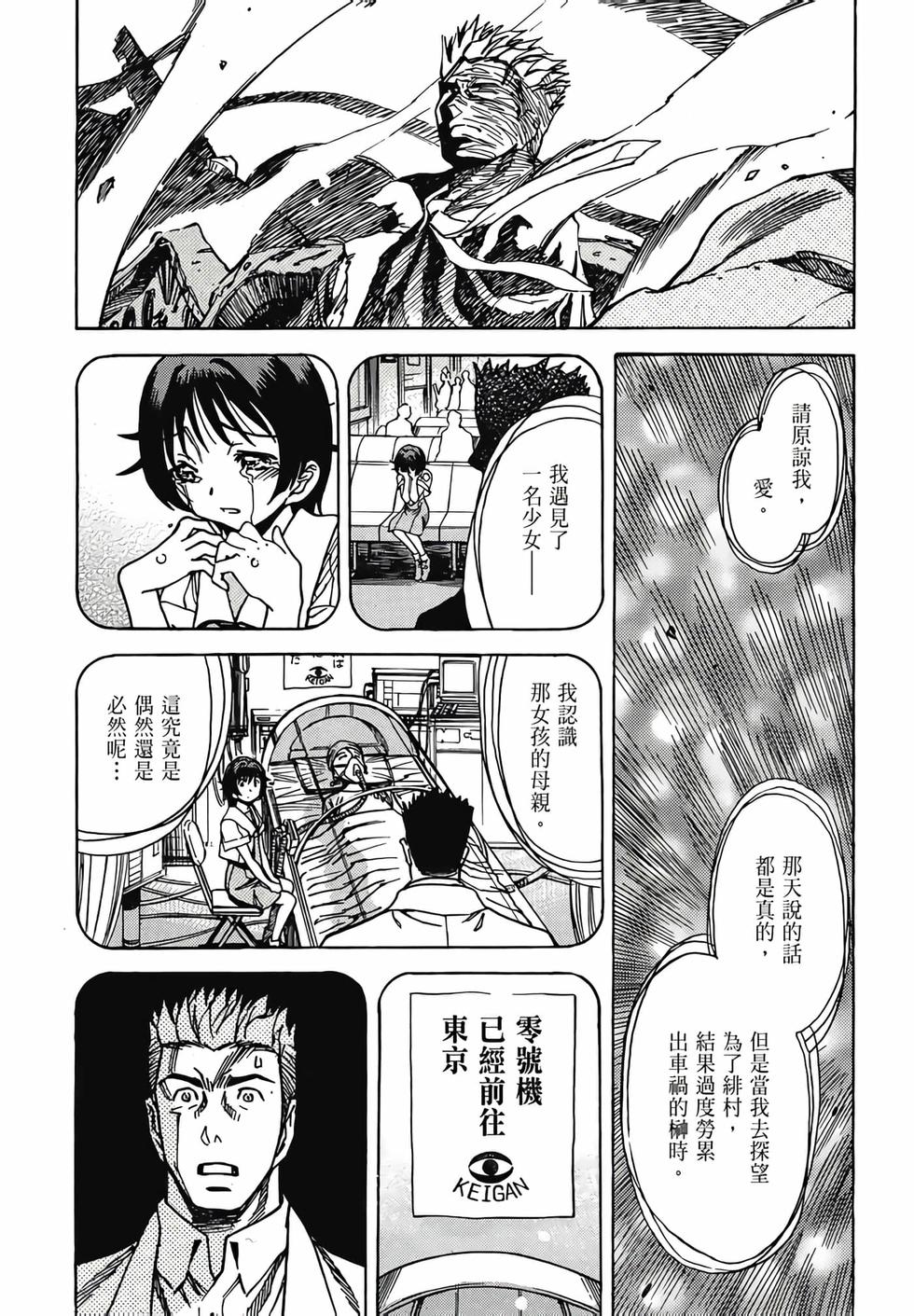 第171页