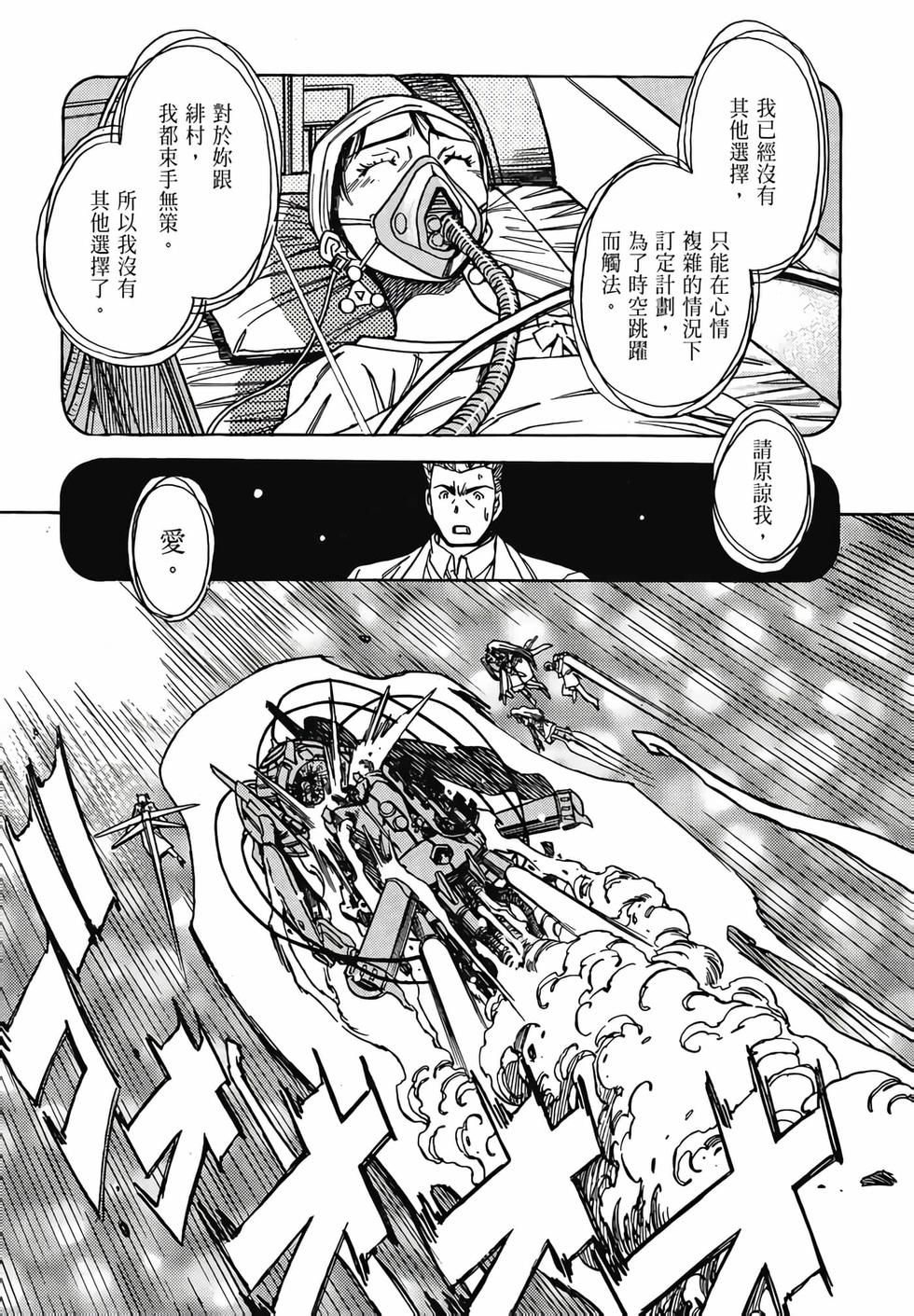第172页