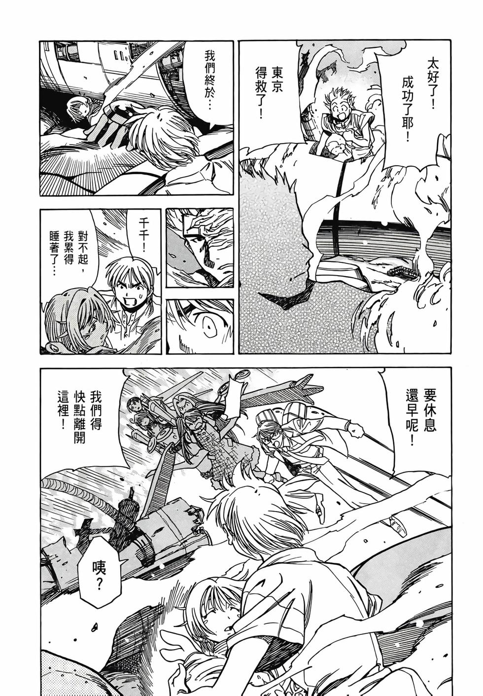 第173页