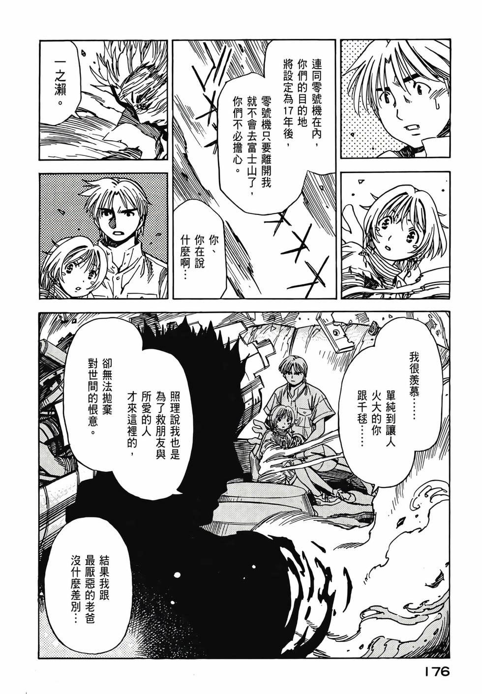 第175页