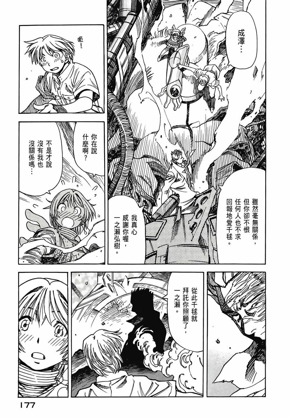 第176页