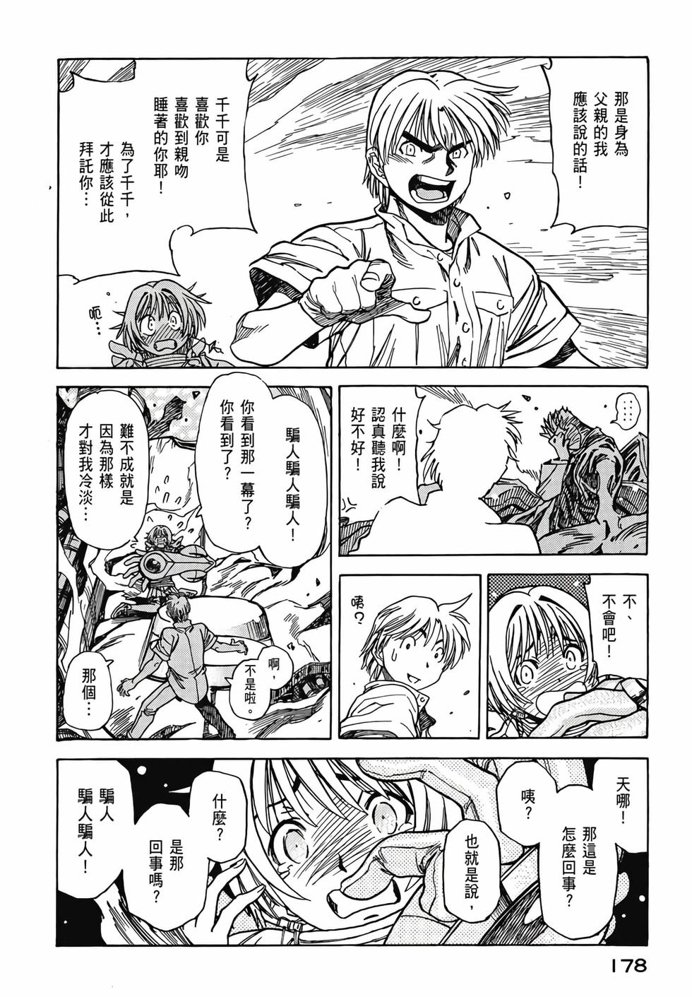 第177页