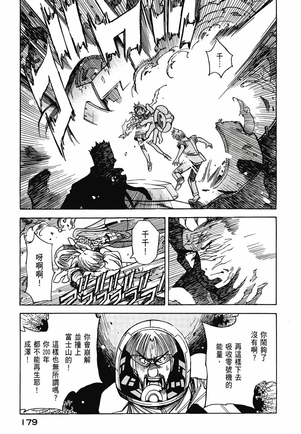 第178页
