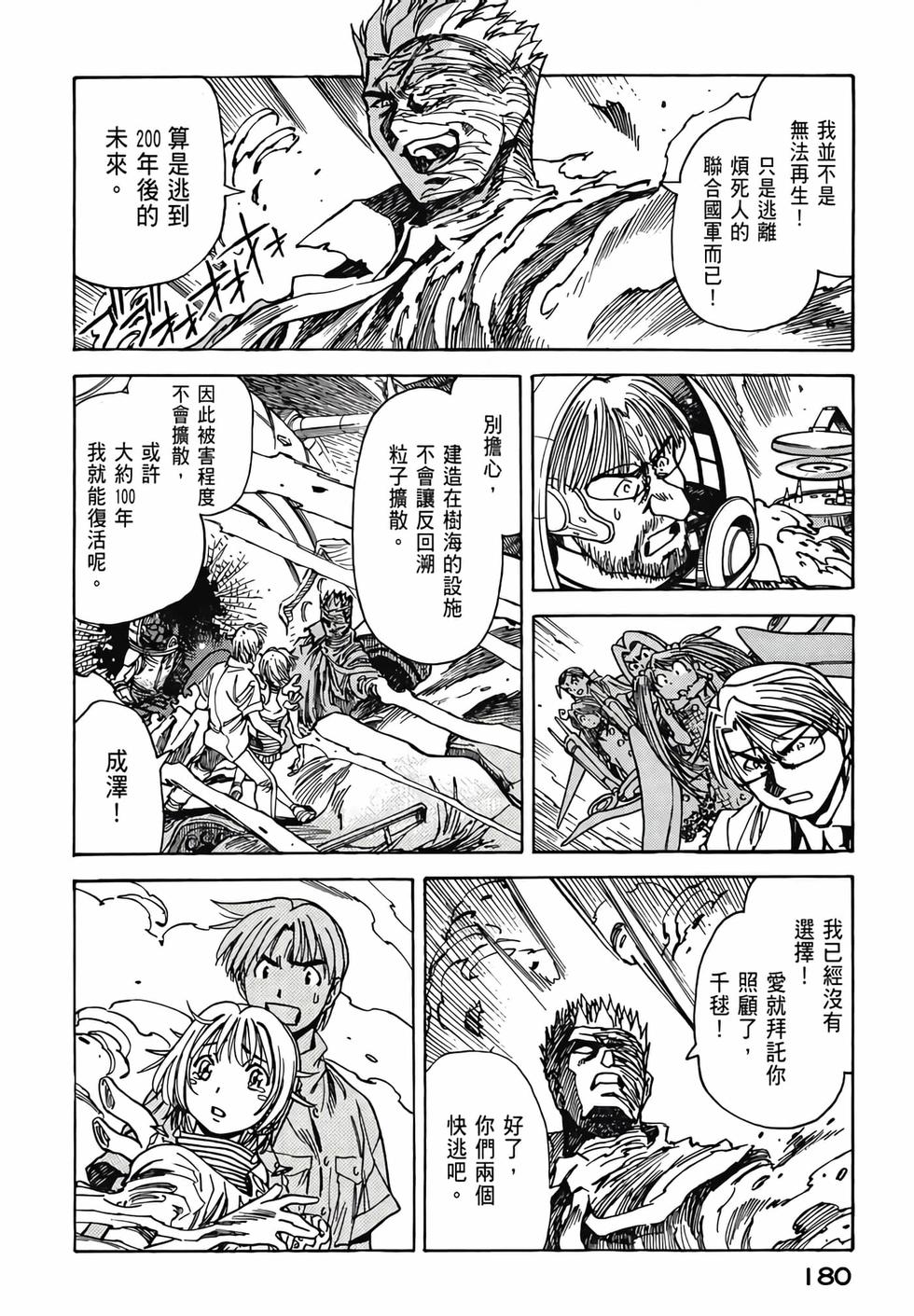 第179页
