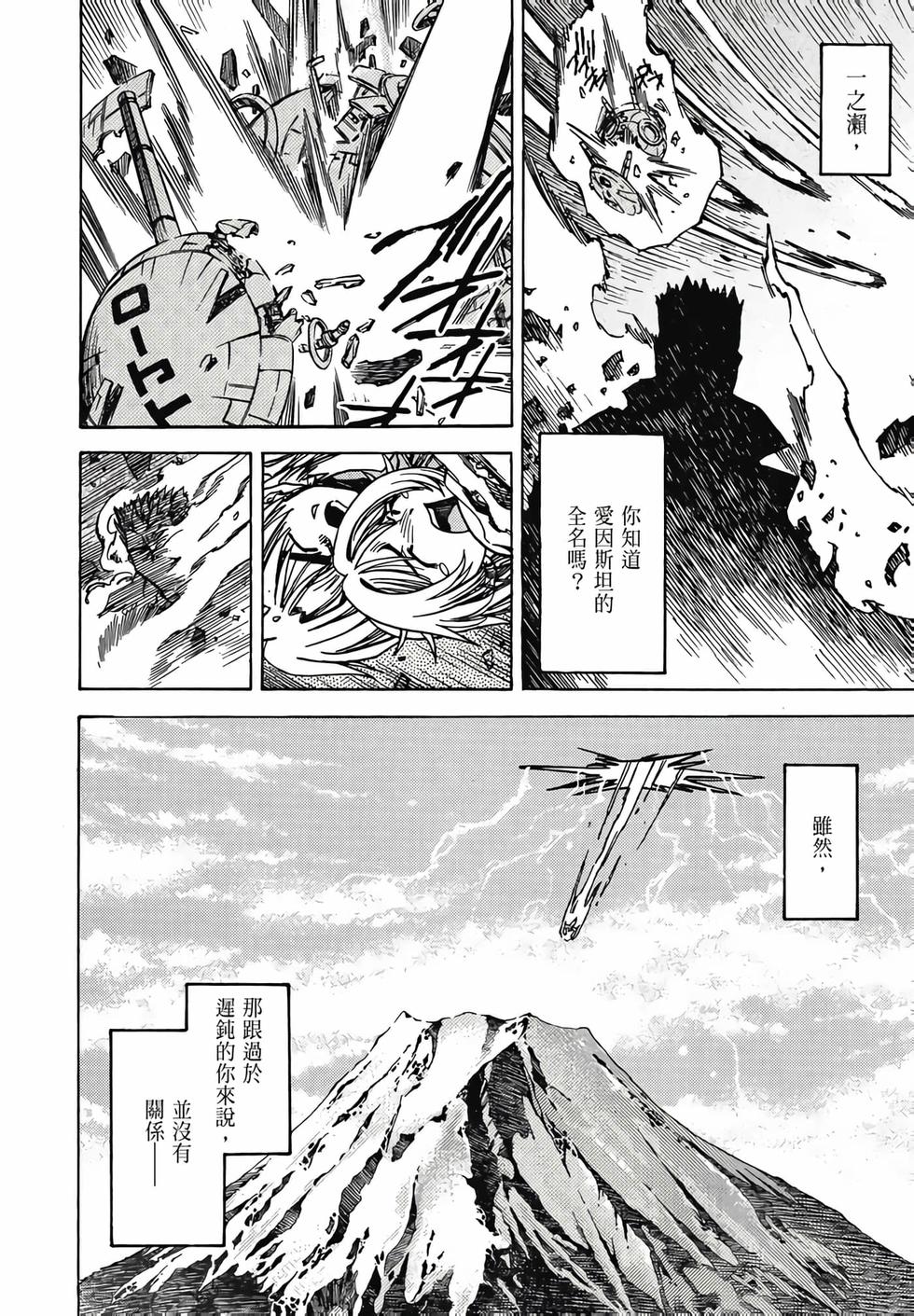 第187页