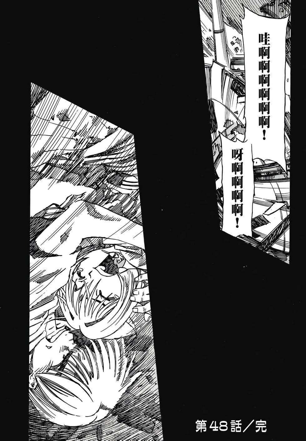 第193页